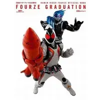 Book - Kamen Rider Fourze