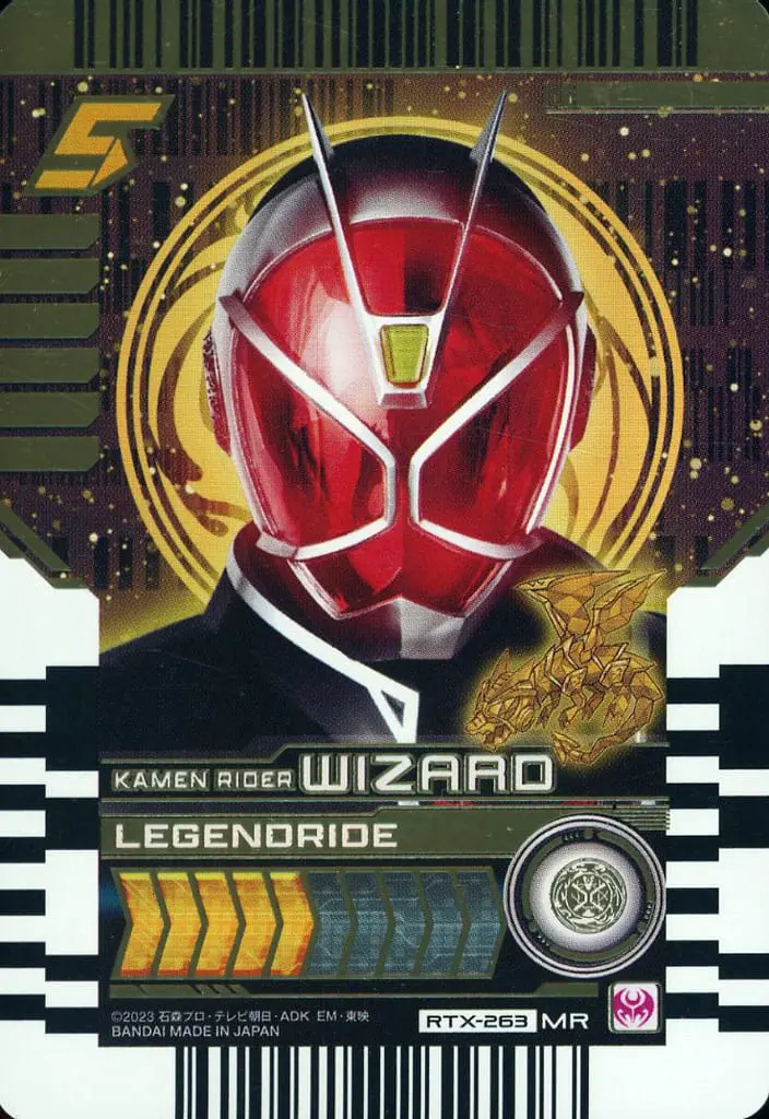 Ride Chemy Trading Card - Kamen Rider Wizard / Kamen Rider Wizard (Character)