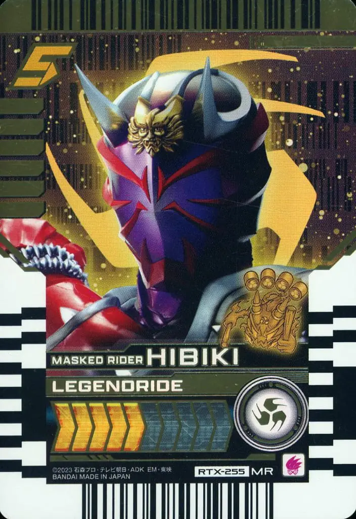 Ride Chemy Trading Card - Kamen Rider Hibiki / Kamen Rider Hibiki (Character)