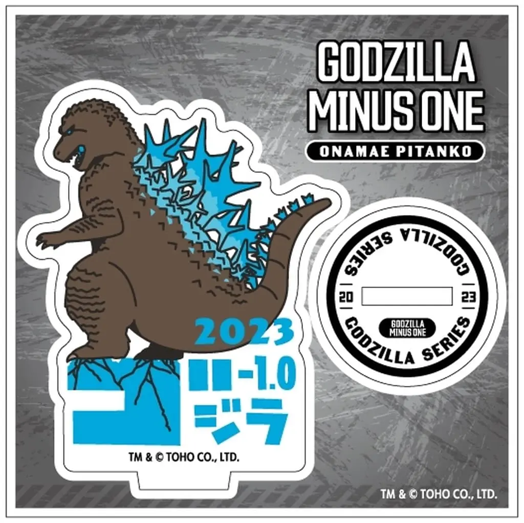 Acrylic stand - Godzilla Minus One