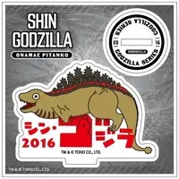 Acrylic stand - Godzilla