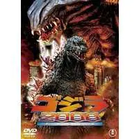 DVD - Godzilla