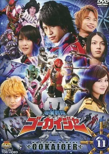 DVD - Kaizoku Sentai Gokaiger