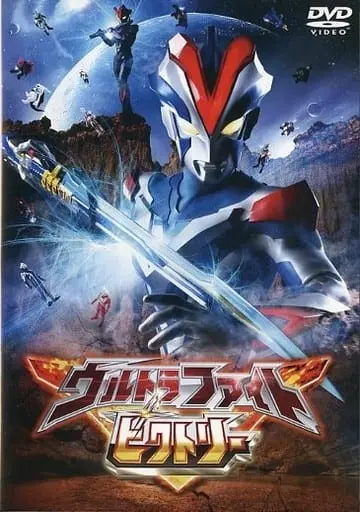 DVD - Ultra Fight Victory