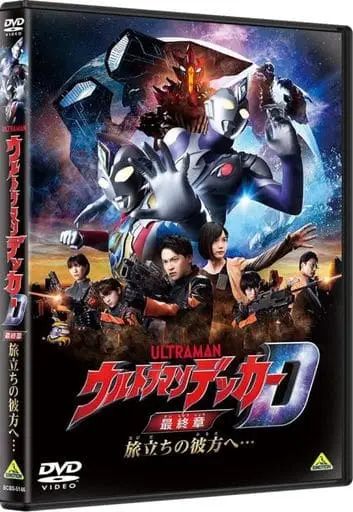 DVD - Ultraman Decker