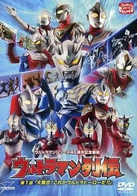 DVD - Ultraman