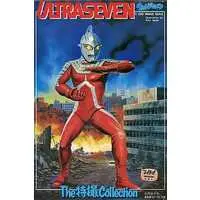 Plastic model - Ultraseven / Ultraseven (Character)