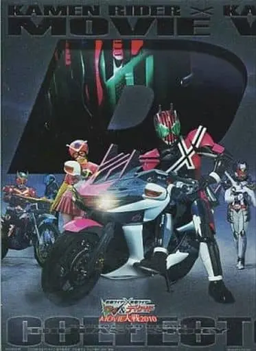 DVD - Kamen Rider Decade