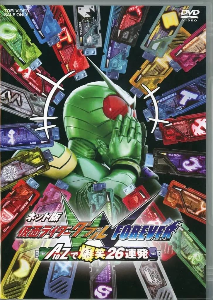 DVD - Kamen Rider W / Kamen Rider Double