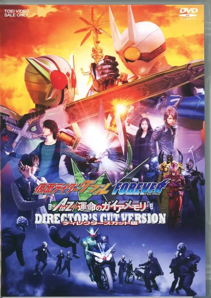 DVD - Kamen Rider W