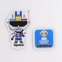 Premium Bandai Limited - Gekisou Sentai Carranger / Signalman