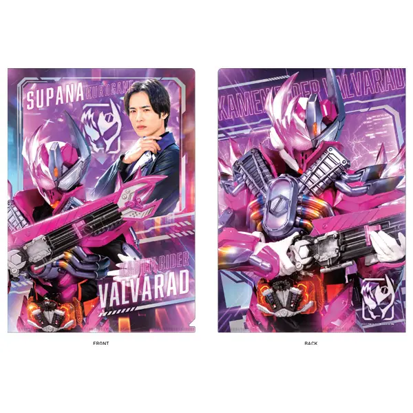 Plastic Folder - Kamen Rider Gotchard / Supana Kurogane & Kamen Rider Valvarad