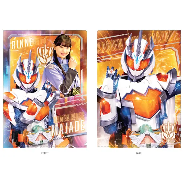 Plastic Folder - Kamen Rider Gotchard / Kamen Rider Majade