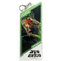 Key Chain - Godzilla / Biollante