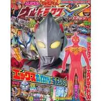 Book - Ultraman X / Ultraman X (Character)