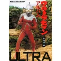 Book - Ultraseven