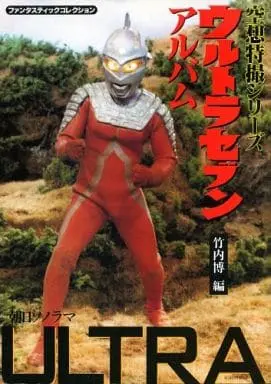 Book - Ultraseven