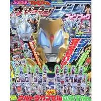 Ultraman Fusion Fight! - Ultraman Zero Series