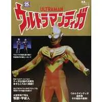 Book - Ultraman Tiga