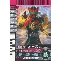 Ganbaride - Kamen Rider OOO / Kamen Rider OOO (Character)