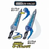 Transformation Gear - Kamen Rider Saber / Kamen Rider Saber (Character) & Kamen Rider Blades