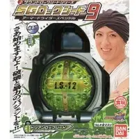 Sound Lockseeds - Kamen Rider Gaim