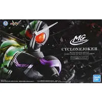 Plastic model - Kamen Rider W / Kamen Rider Double