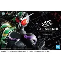 Plastic model - Kamen Rider W / Kamen Rider Double