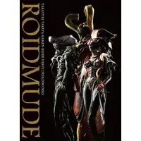 Book - Kamen Rider Drive