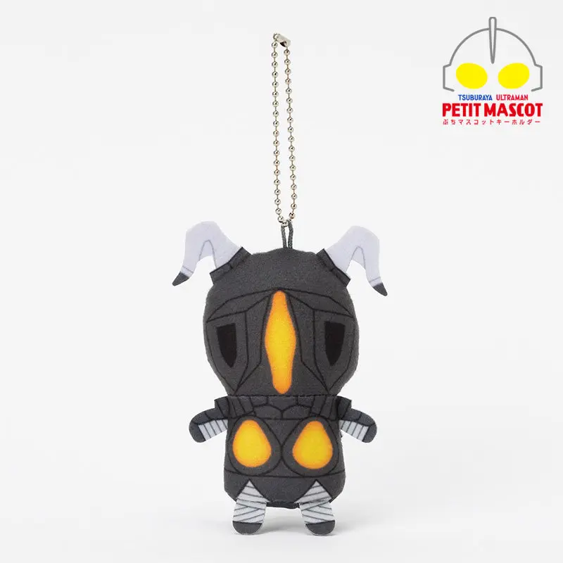 Petit Mascot Key Chain - Ultraman / Zetton