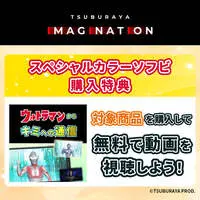 Figure - Ultraman New Generation Stars