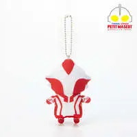 Petit Mascot Key Chain - Ultraman Mebius