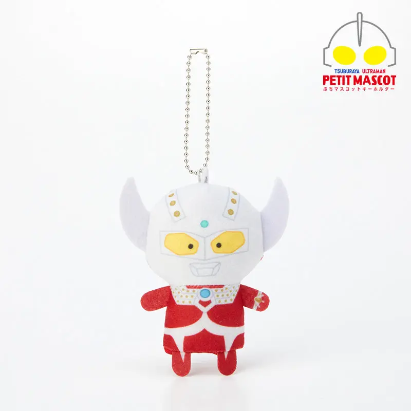 Petit Mascot Key Chain - Ultraman Taro