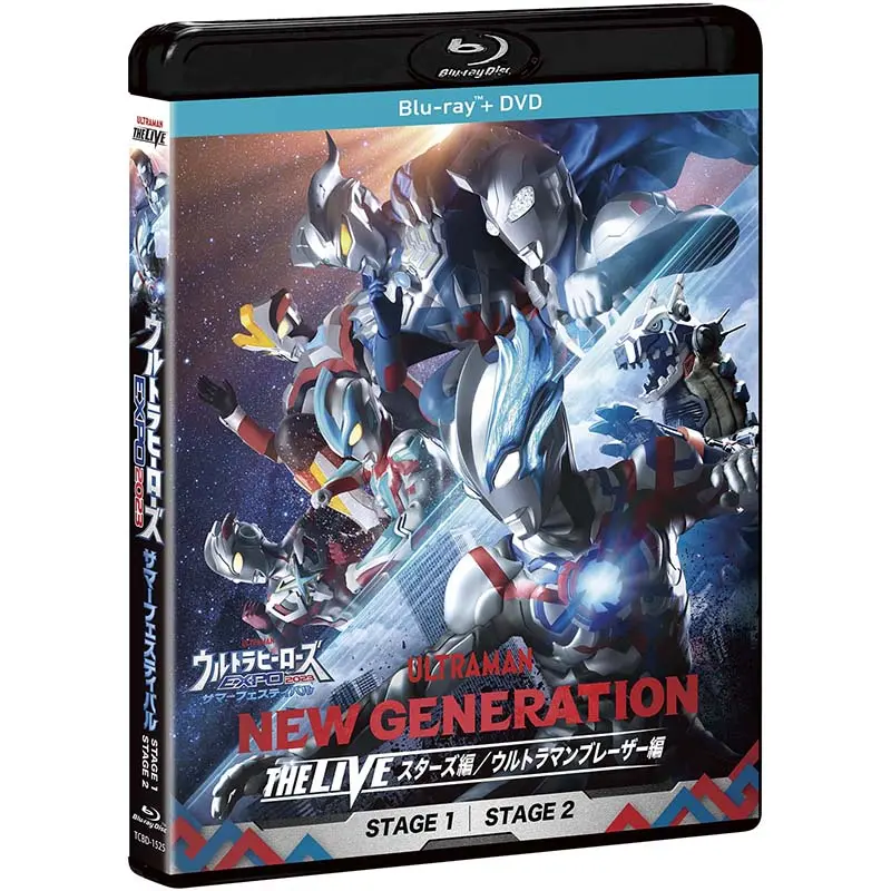 Blu-ray - DVD - New Generation Ultraman / Earth Garon & Ultraman Agul & Ultraman Victory