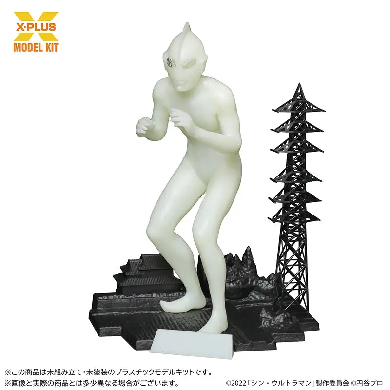 Plastic model - Shin Ultraman / Neronga