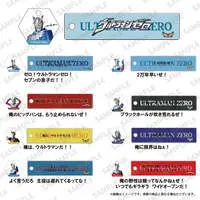 Key Chain - Ultraman Z