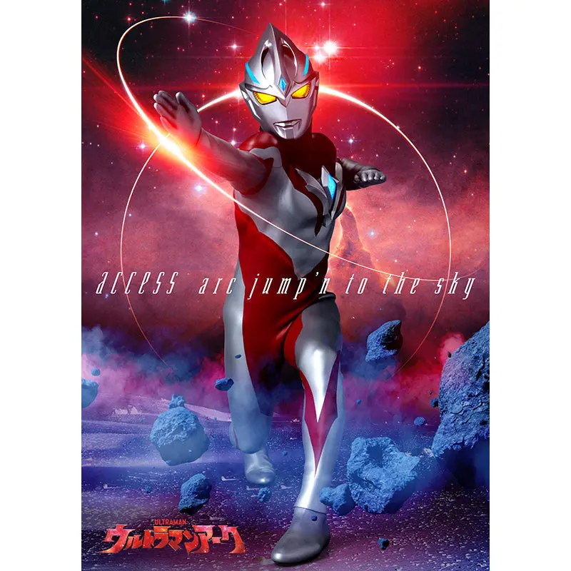 CD - Ultraman Arc