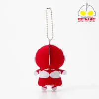 Petit Mascot Key Chain - Ultraman: Rising / Ultraman