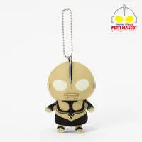 Petit Mascot Key Chain - Shin Ultraman