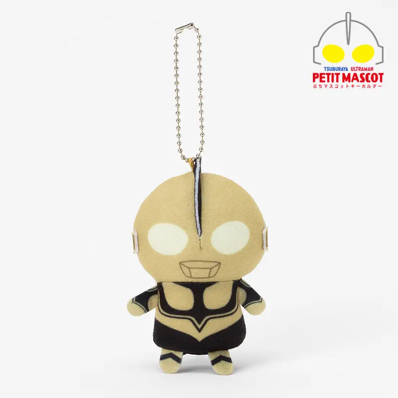 Petit Mascot Key Chain - Shin Ultraman