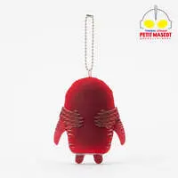 Petit Mascot Key Chain - Shin Ultraman