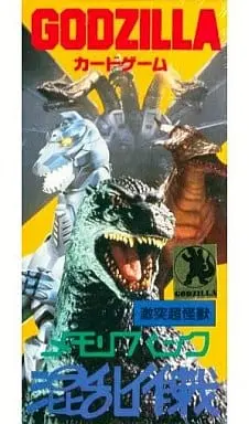 Board Game - Godzilla