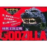 Board Game - Godzilla / Biollante & Mechagodzilla & Gigan & Mothra