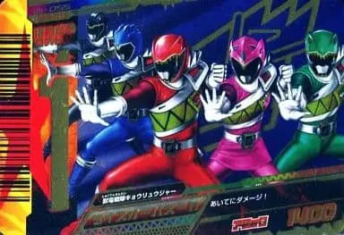 Trading Card - Zyuden Sentai Kyoryuger