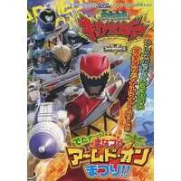 DVD - Zyuden Sentai Kyoryuger