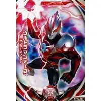 Ultraman Fusion Fight! - Ultraman Orb