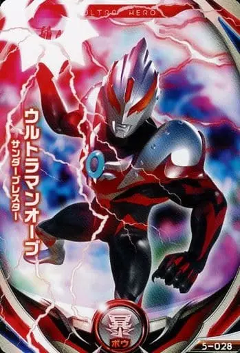 Ultraman Fusion Fight! - Ultraman Orb / Ultraman Orb (Character)