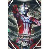 Ultraman Fusion Fight! - Ultraman Mebius