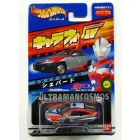 Toys - Ultraman Cosmos