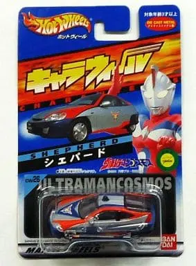 Toys - Ultraman Cosmos